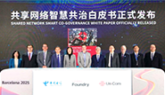 兩連冠！共建共享工作成果再獲“新綠杯”全國總決賽一等獎(jiǎng)